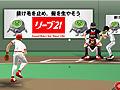 Baseball Team upang i-play sa online