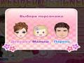 Makeover Designer 2 upang i-play sa online